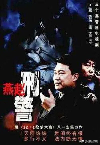 好剧推荐有年代感,80后警匪剧推荐有哪些