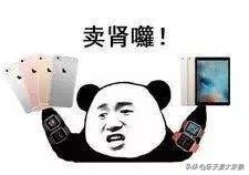 你可以去捐精啊！捐一次得6000，不骗你，有图有真相！