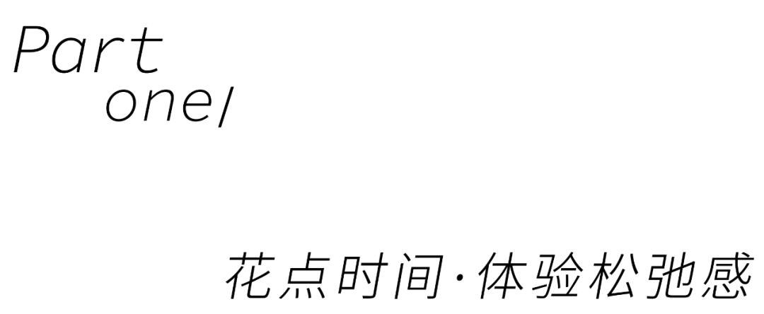 在深圳，总要去一趟蛇口吃吃逛逛吧