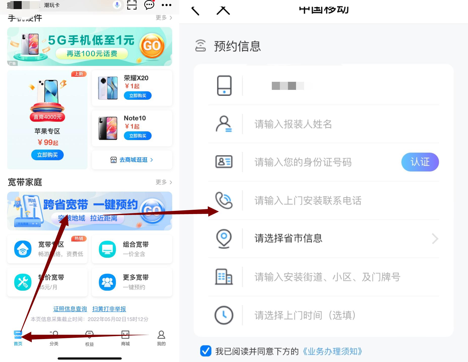 中国移动宽带可以异地迁移吗,异地报装移动宽带费用
