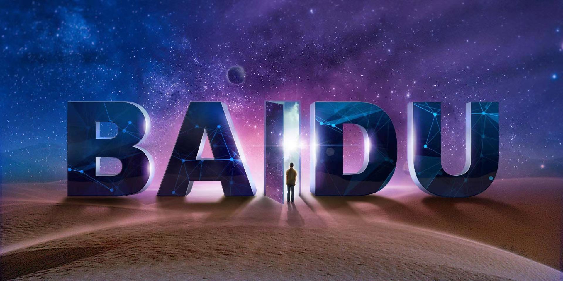 冒牌“美的售后电话”被置顶，李彦宏要让百度成为最好的搜索？