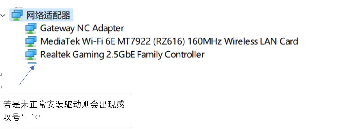 重装系统后没有网卡驱动怎么办,网卡驱动异常重装系统有用吗