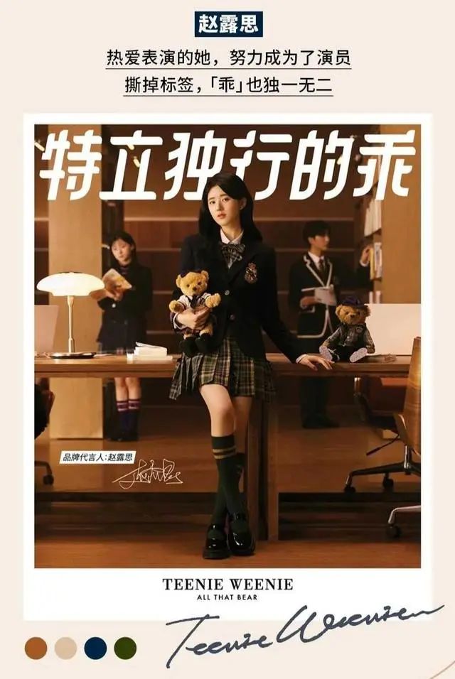 180天抖音直播GMV破7亿!“维尼熊”年销破亿的秘诀在哪?