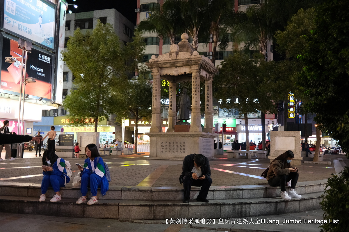 第3078回:广东第一田都斛镇,斗山不一样的烟火