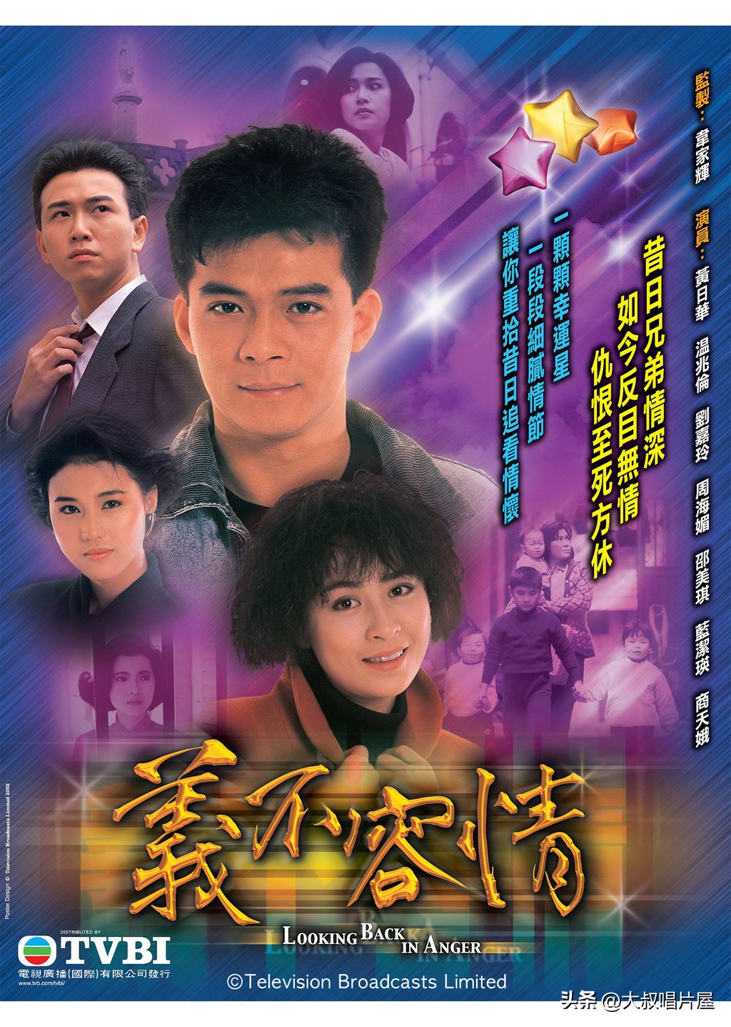 十大怀旧港剧金曲,90年代港剧经典电视剧金曲排行榜