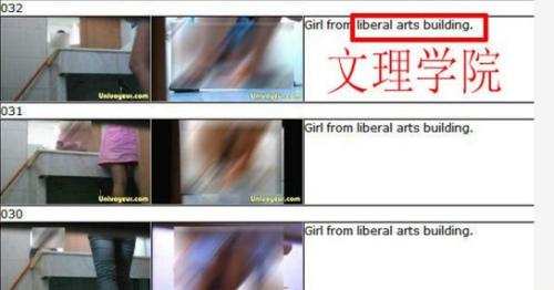 女厕所*拍偷**视频观看厦门大学女厕所门口*拍偷**女生上厕所裸照被