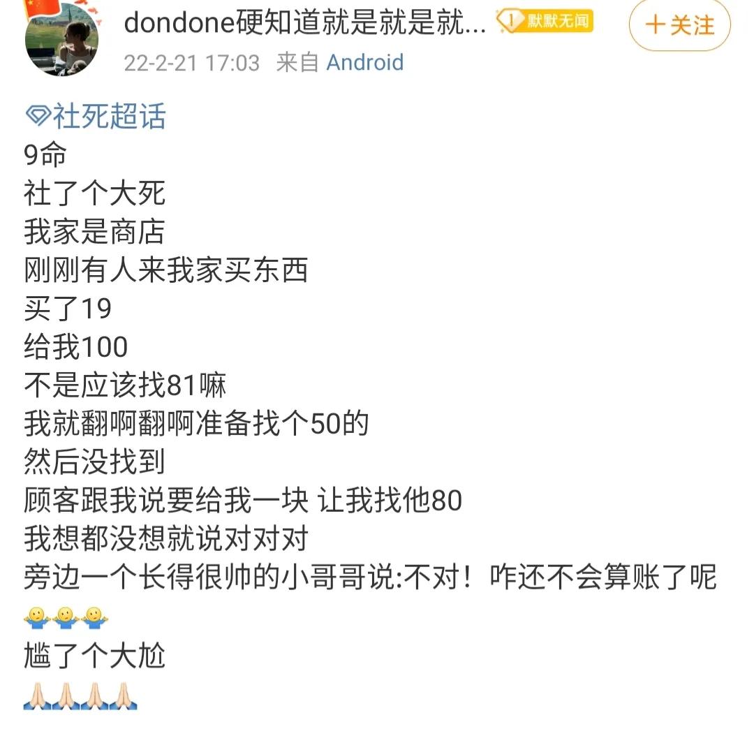 0.7公斤等于1400克发生在哪里,0.7公斤等于1400克怎么算