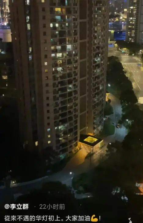 上海疫情期间的彭于晏,疫情期间居家的彭于晏