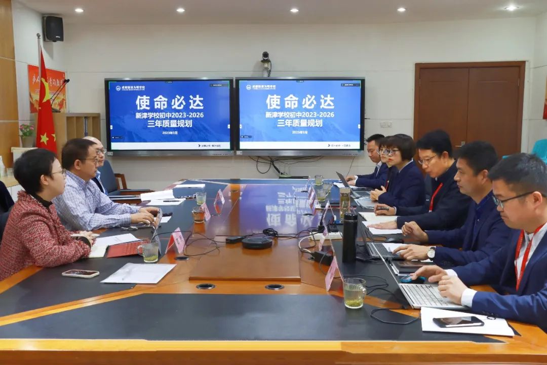 清北学校，成都新津为明学校，越来越热。