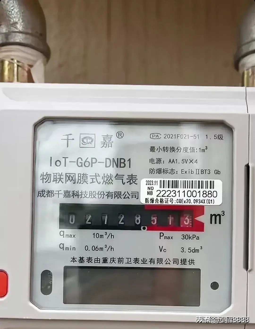 重庆燃气6000账单明细,重庆网友晒6000元燃气费月账单