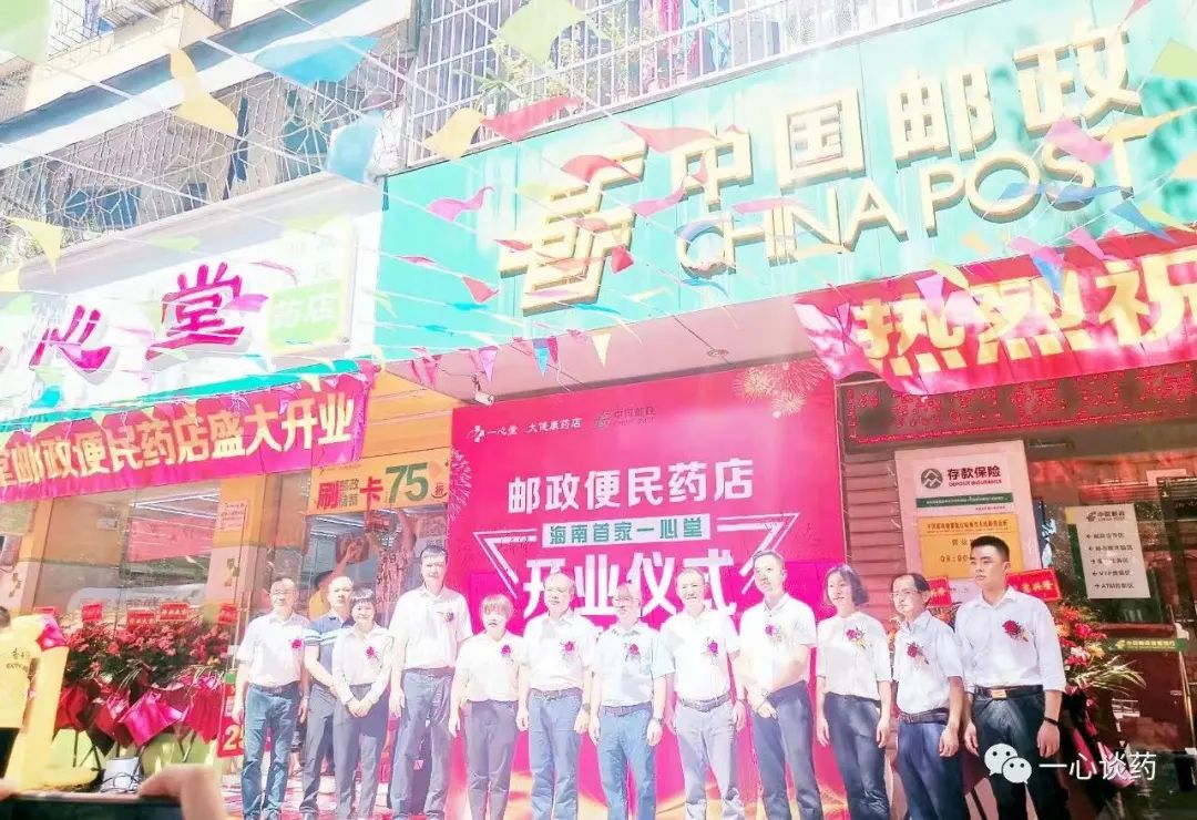 一心堂彩票业务,一心堂卖彩票