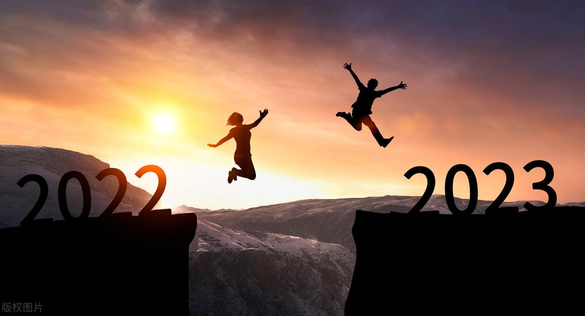 2022年新年献词,2023各大媒体新年献词精选