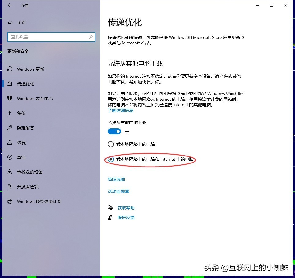 windows11取消限制带宽,windows10带宽限制