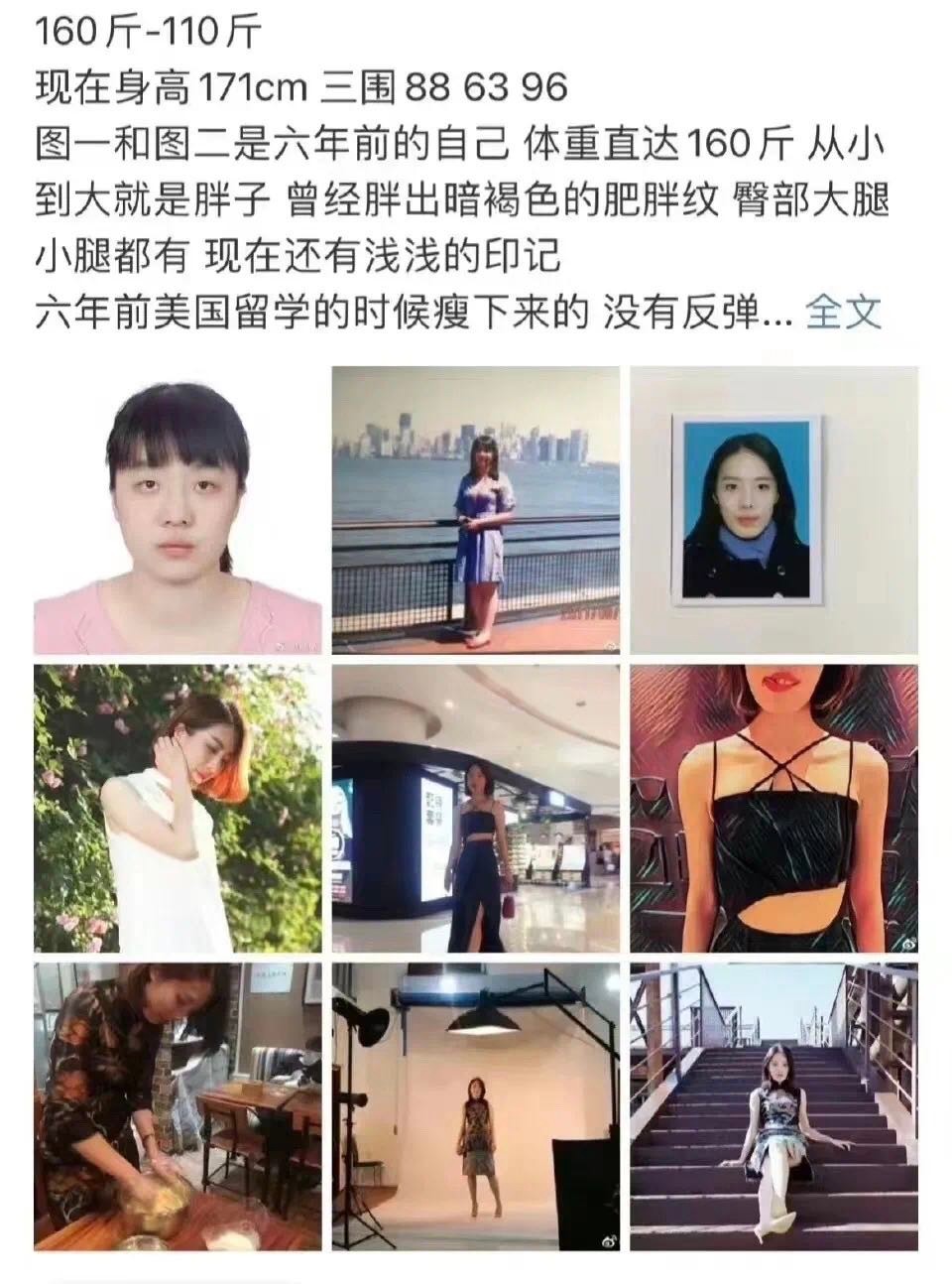 中石油牵手门事件处理方式,中石油老总牵手事件最终结果