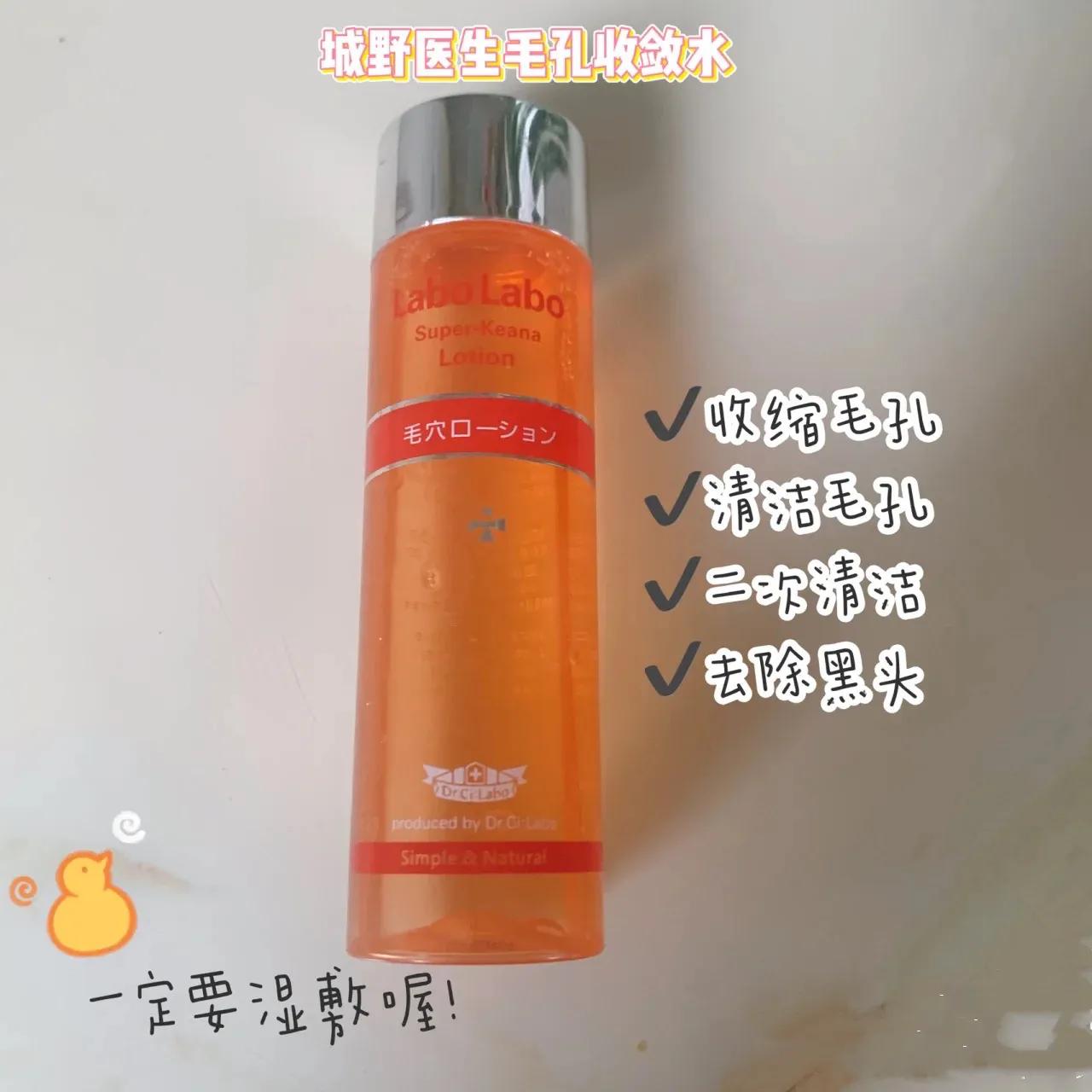 城野医生的精华值得买吗,城野医生什么产品最值得买