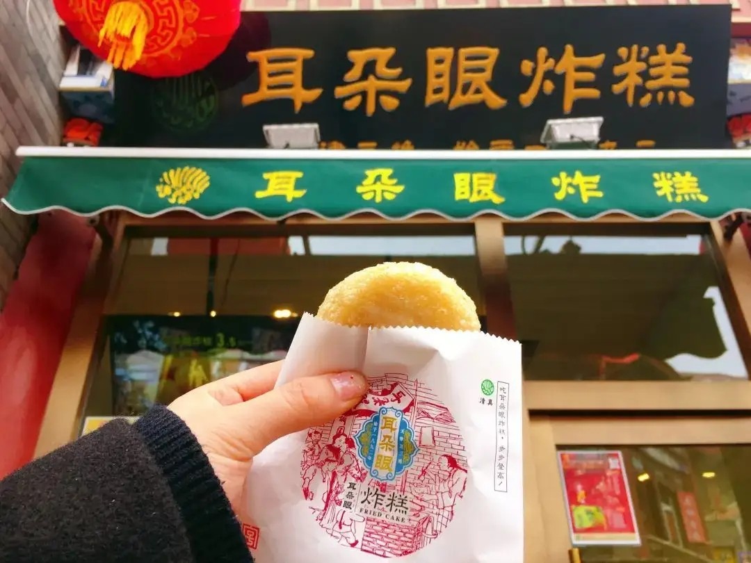 去天津的时候要吃的十大特色小吃,来天津绝对不能错过的几样小吃