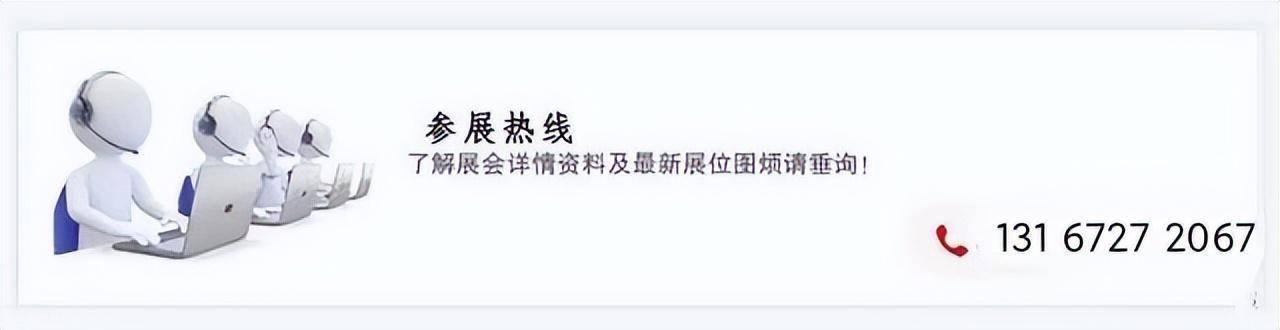 深圳国际户外用品展会2023,cosp深圳国际户外展现场