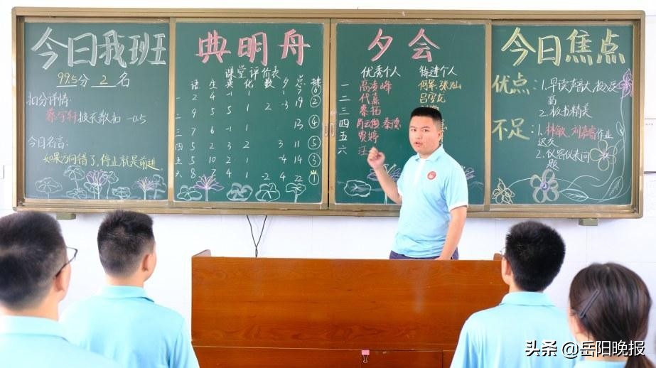 岳阳市第十六中学,岳阳市第十六中学网站