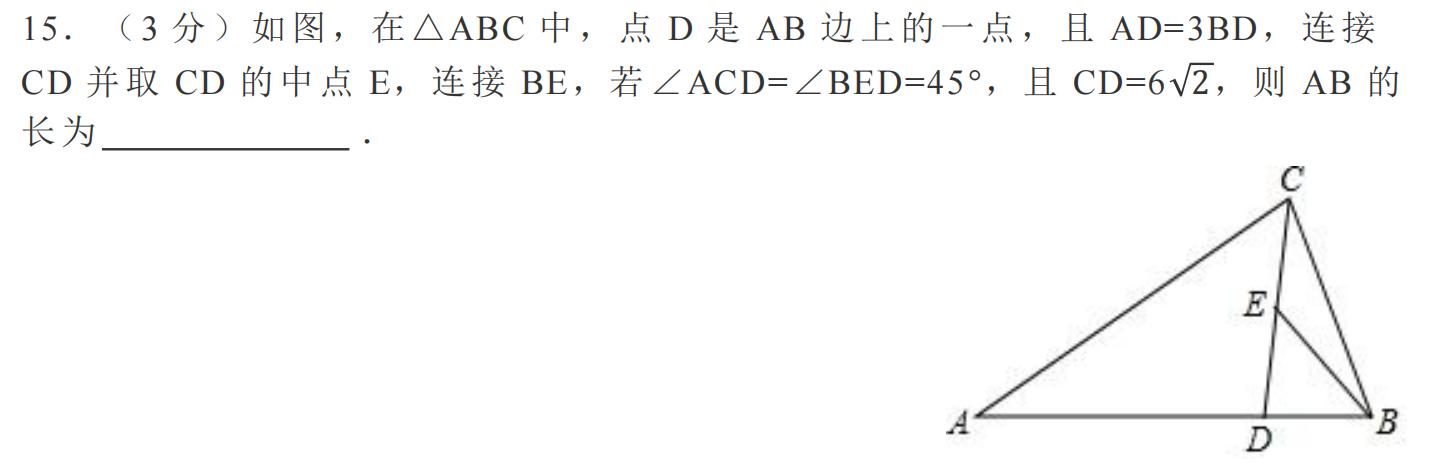 2018山西中考数学压轴题讲解视频,2022山西中考考前最后一卷数学