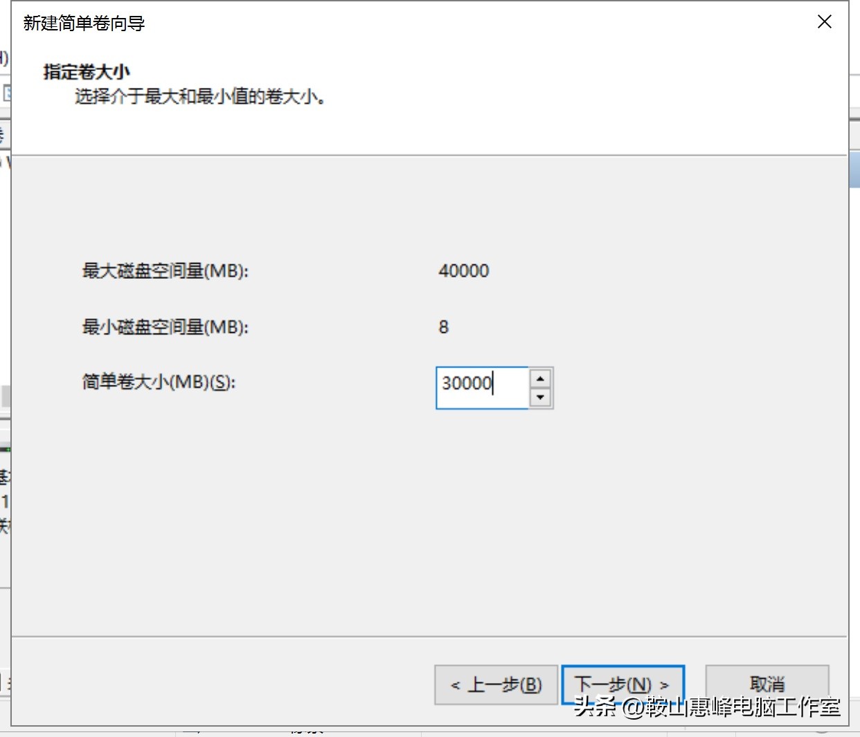 win10硬盘合并成一个分区,硬盘只有一个区还能重新分区不