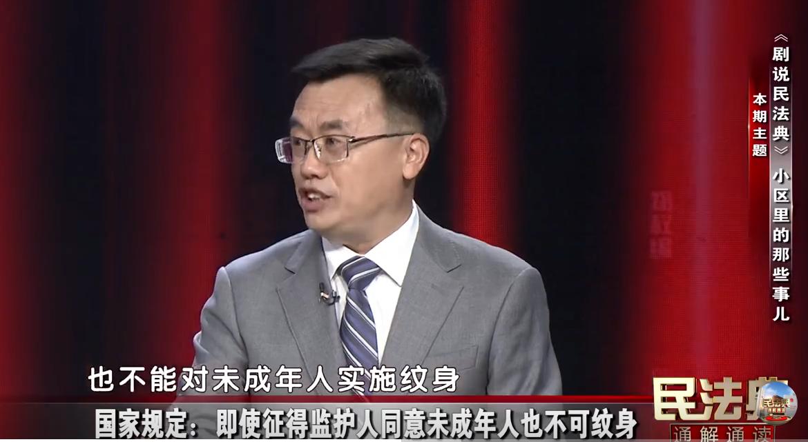 黑龙江17岁女孩去纹身遭店老板怒斥,老板:有良心的人都不会干这事