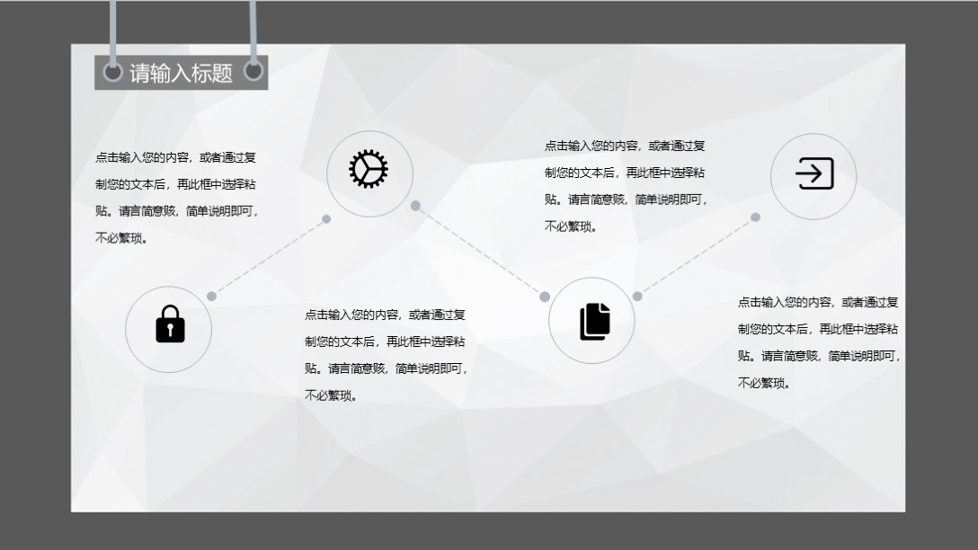 个人求职简历免费模板ppt竖版,精美ppt求职简历
