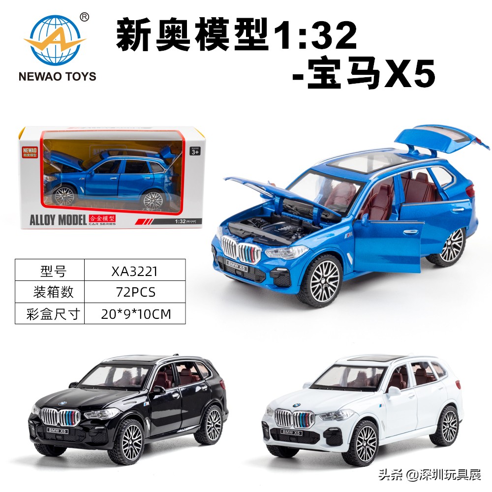 玩具展会产品展示,深圳玩具展2024爆款