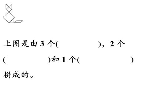 实验小学无纸笔测试,小学低年级无纸笔测试方案
