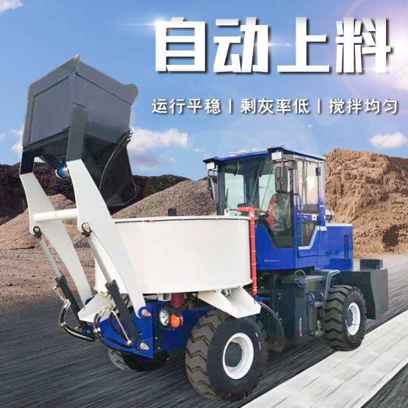 自上料混凝土搅拌车功能,一般小型混凝土搅拌车