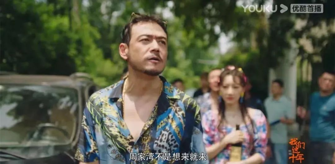 我们这十年一日三餐第多少集,我们这十年一日三餐预告