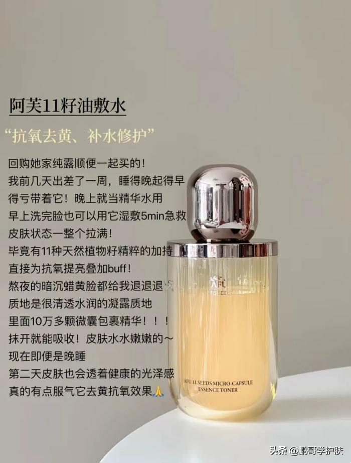 各种肤质精华液,各类肌肤精华水