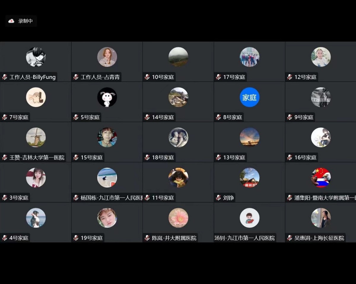 世界发作性睡病日▏南昌大学二附院神经内科成功为罕见病患者举办面对面云义诊