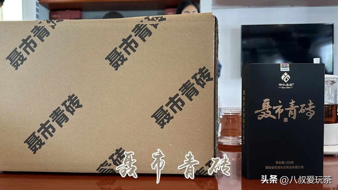 青砖茶为什么这么多,永巨青砖茶