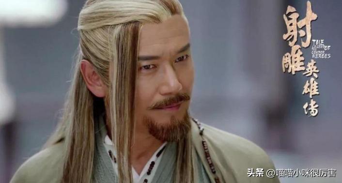 83版的射雕英雄传梅超风欧阳锋,欧阳锋vs郭靖射雕英雄传83版