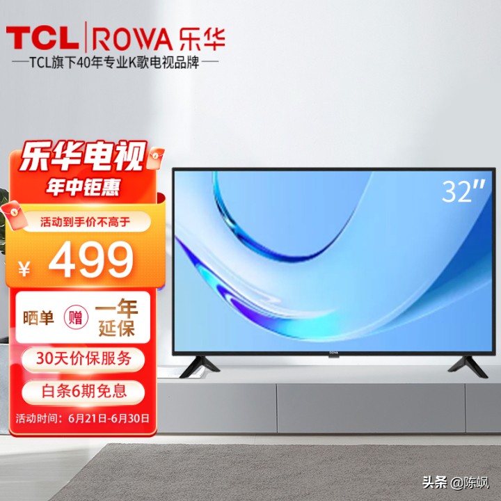 618电视选购排行榜,19年65寸电视测评排行