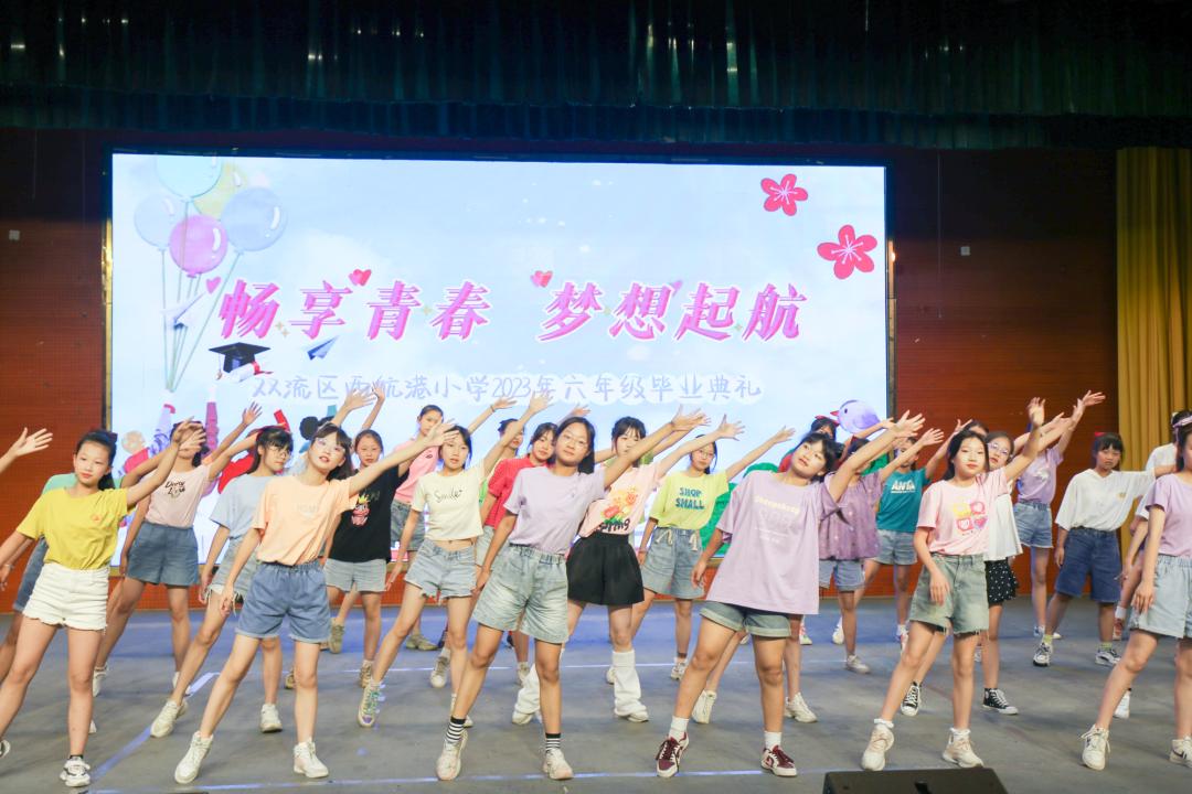 成都双流区西航港小学人数,双流区西航港小学划片