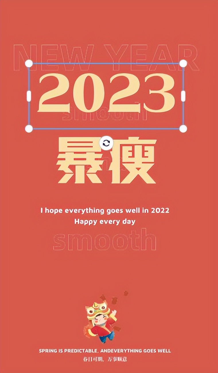 创客贴设计教程手机,创客贴做电脑壁纸教程