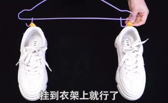 球鞋后跟有白色的小点点,球鞋尾巴的作用