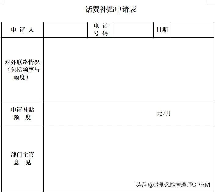 小额贷款公司的管理制度,小额贷款公司制度完整版