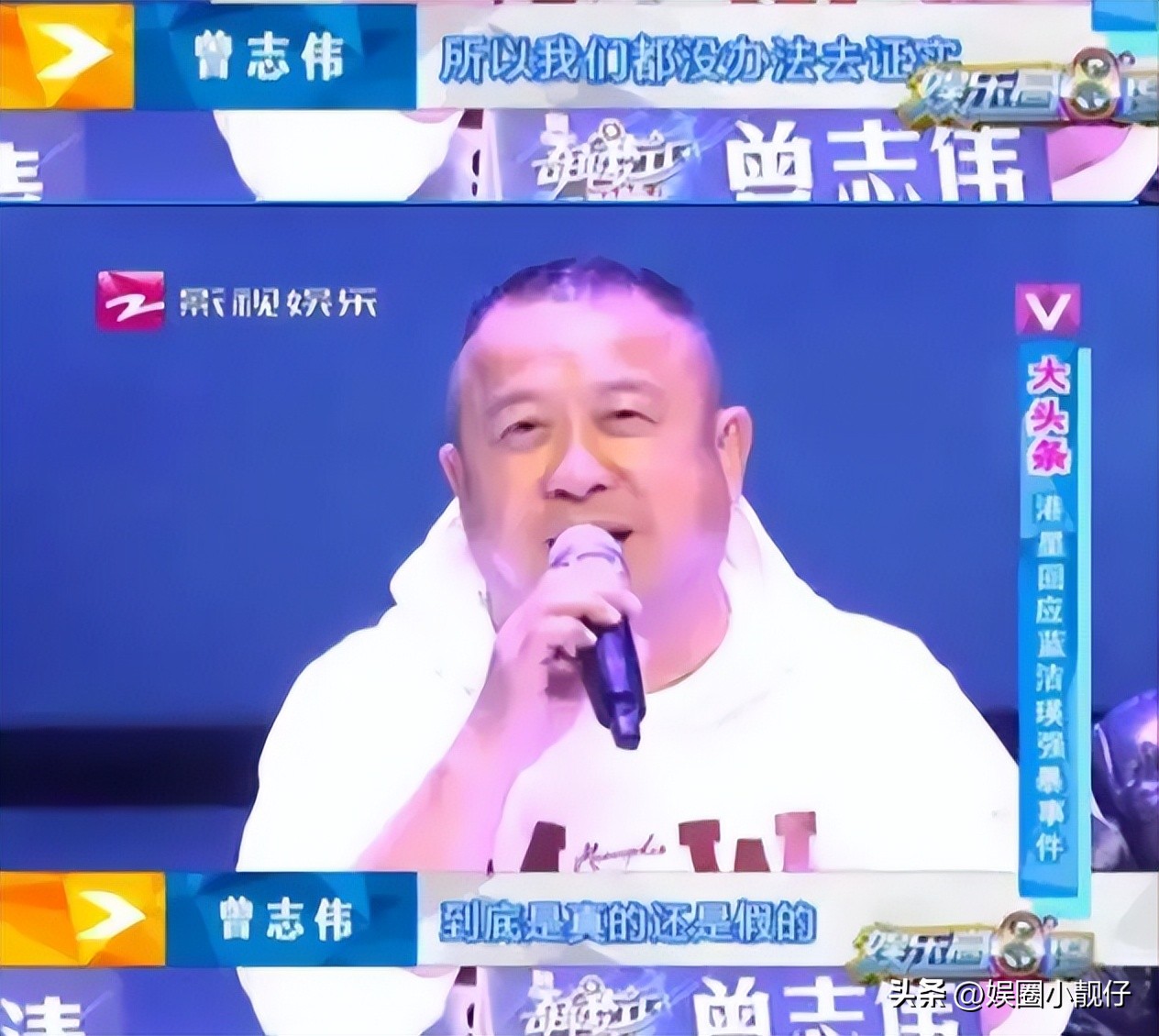 曾志伟金像奖第22届,第三十六届金像奖曾志伟