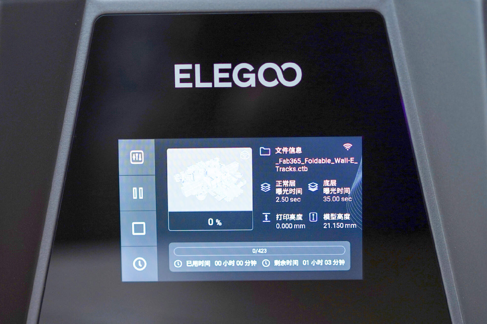 爱乐酷saturn3ultra教程,elegoo3d打印机开箱