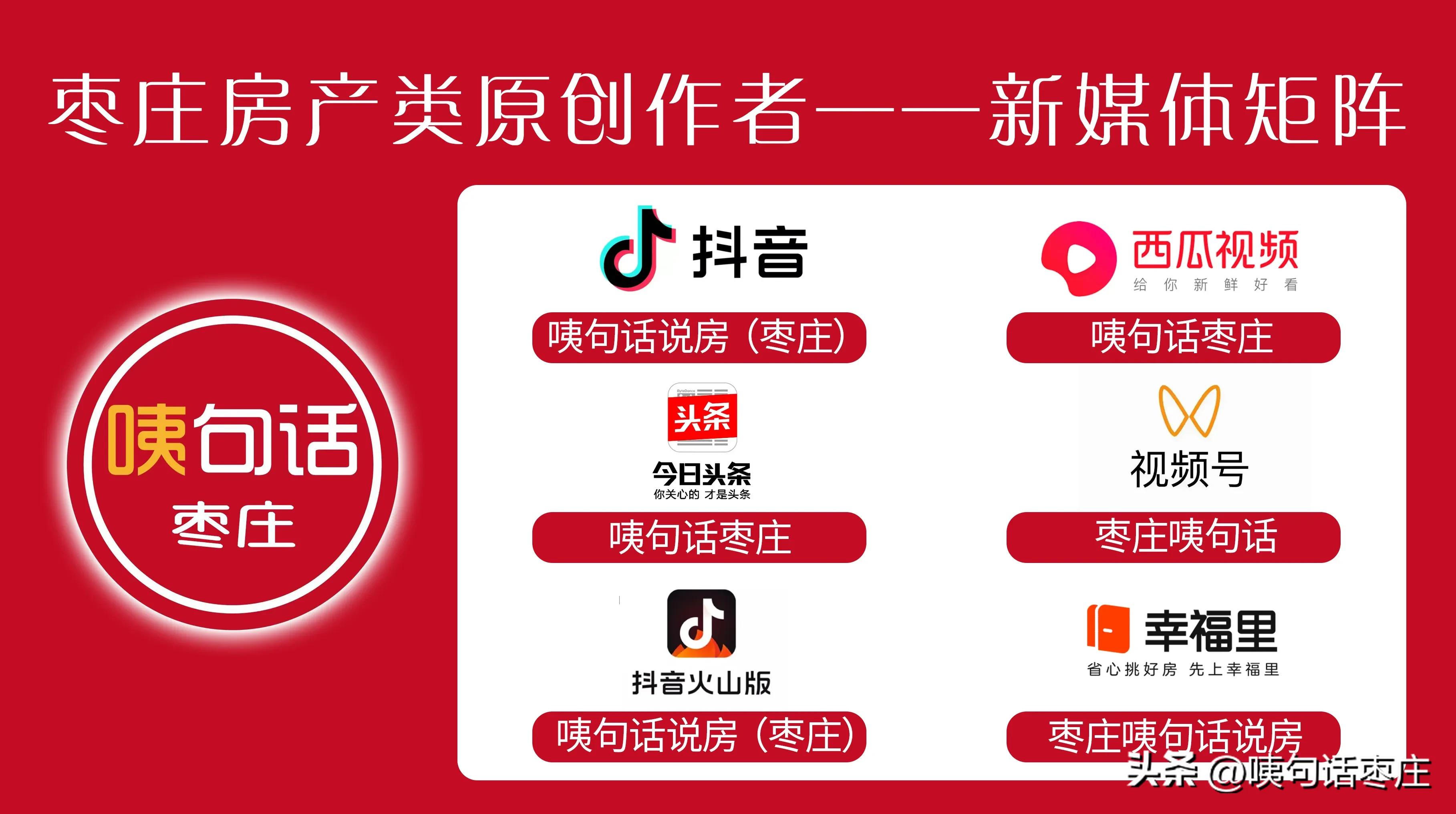 五恒科技住宅的优缺点,五恒系统住宅的缺点