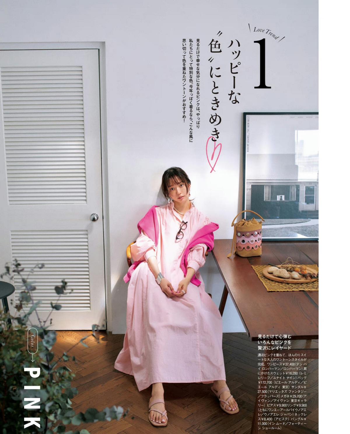 春暖花开，就得穿的“粉一点”！