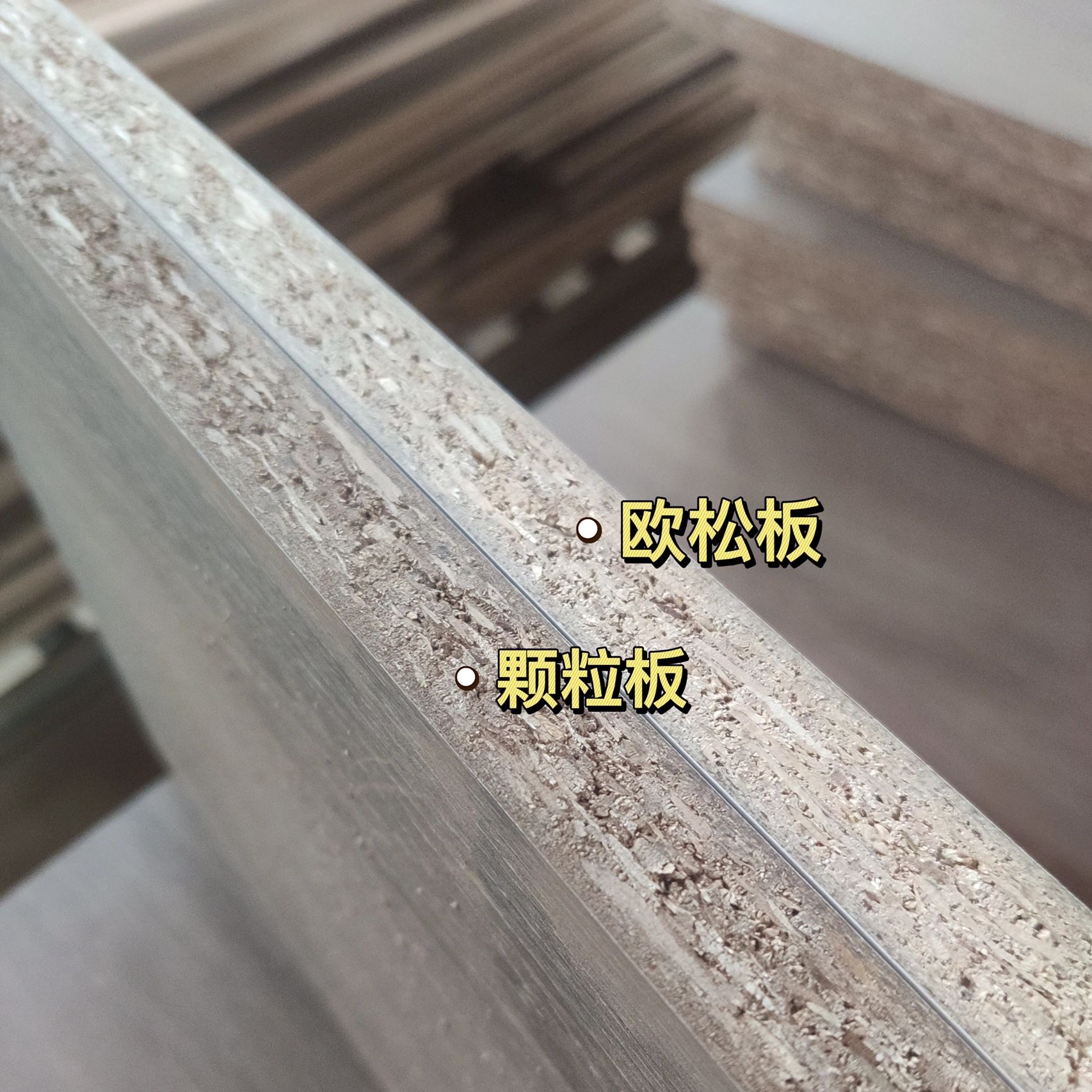 衣柜用实木的好还是进口欧松板好,欧松板衣柜板材质