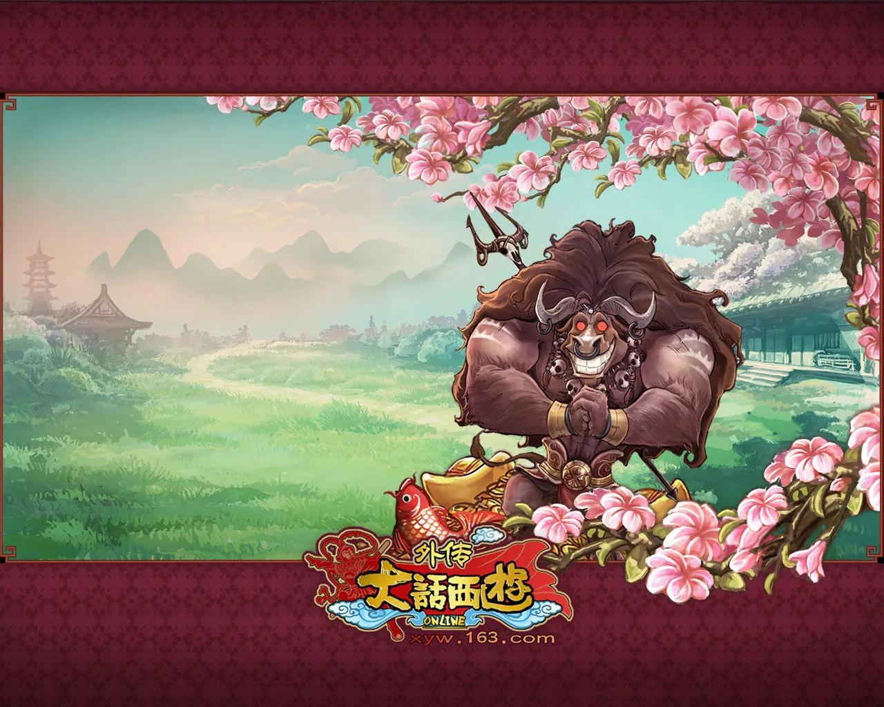 西游外传大结局,大话西游最终季