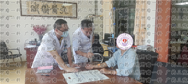 舌癌恶性的怎么治