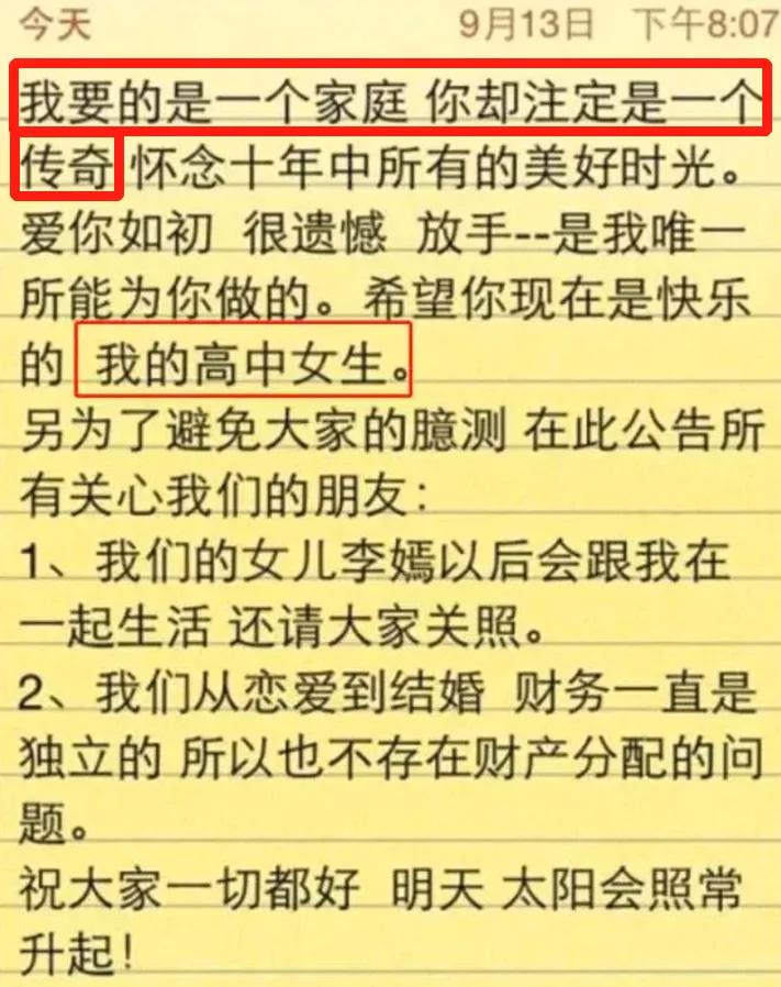 王菲前夫李亚鹏的现状,王菲前夫李亚鹏现状如何