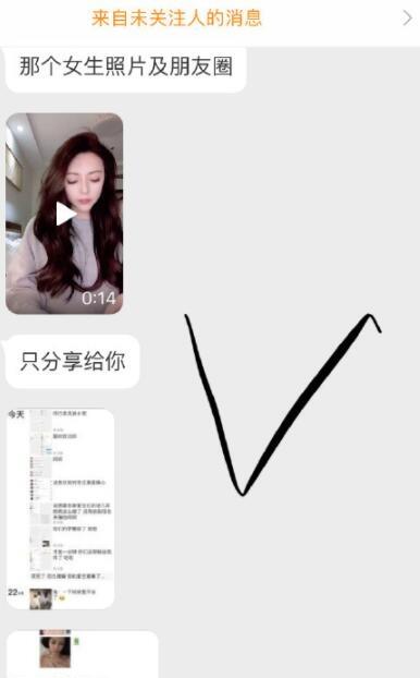 “嫂子”露脸？为报复前任与十几位偶像发生关系，疑似为男人堕胎