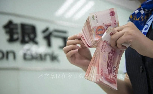 手里有定期存款的人,农行有大额存款可以按月取利息吗