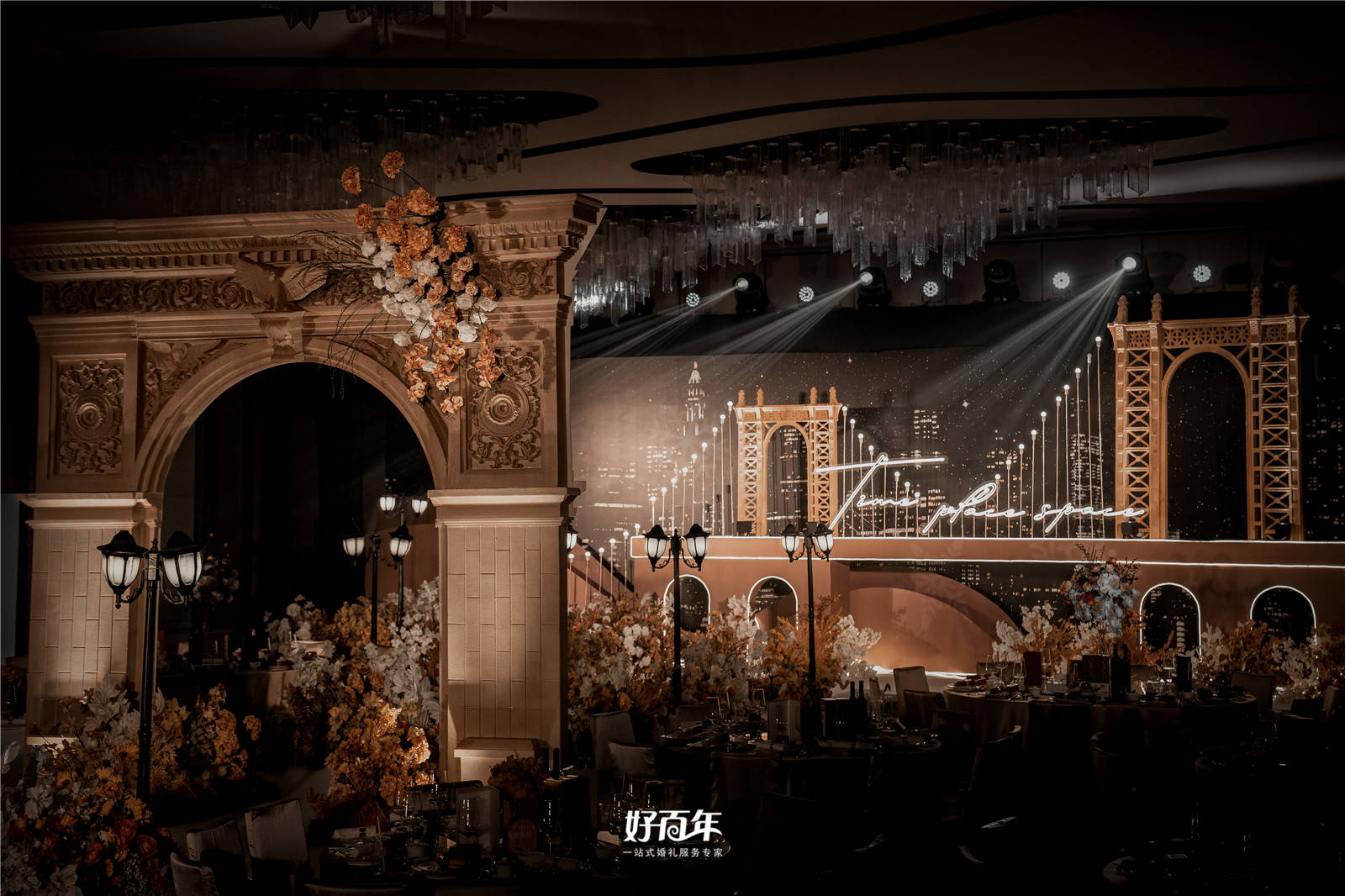 彩礼都包括哪些东西,什么是彩礼什么是礼金